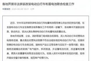 ?名嘴连喷62个法克：科尔上nm四后卫！克莱你要点脸行吗！