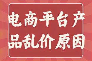 迪亚斯：我在米兰度过了辉煌的三年 跟特奥说话比跟女友说得都多